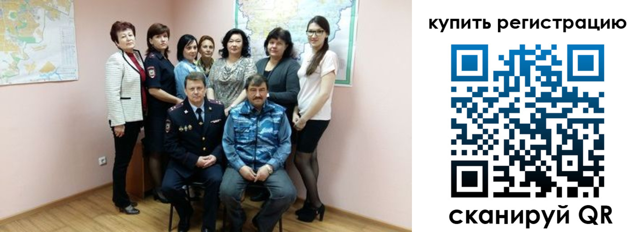 миграционный учет в Керчи