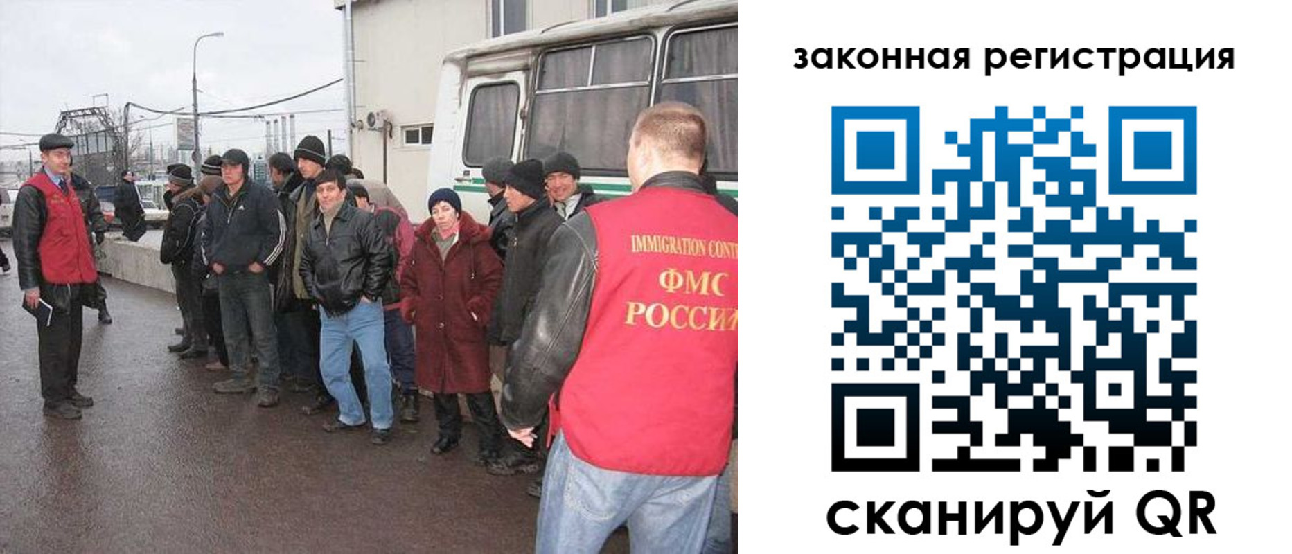 временная прописка в Керчи