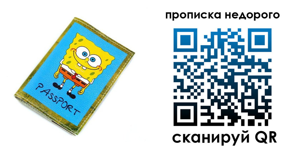 временная регистрация госуслуги в Керчи