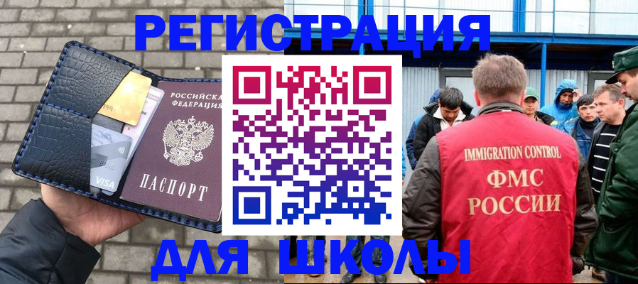 найти адрес прописки в Керчи