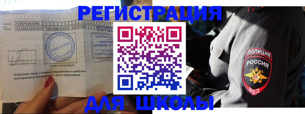 найти адрес прописки в Керчи