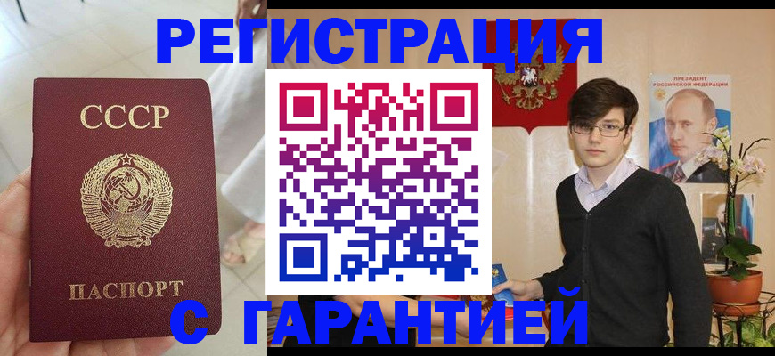 прописка иностранных граждан в Керчи