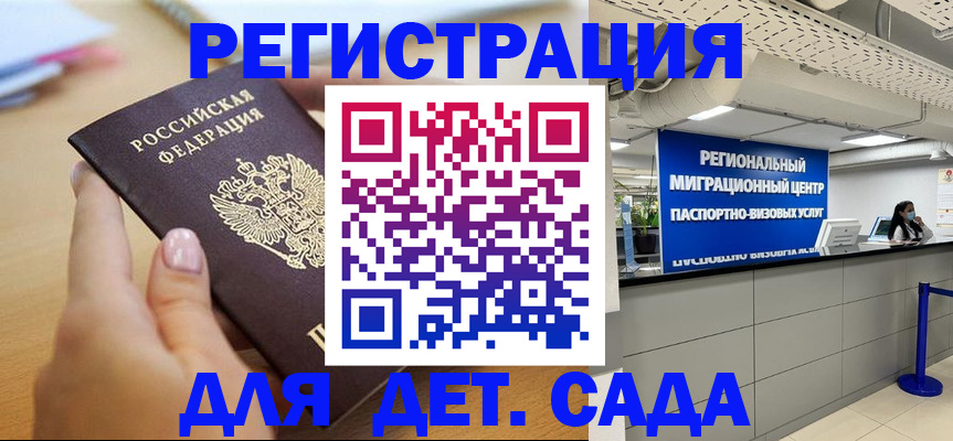где прописаться в Керчи